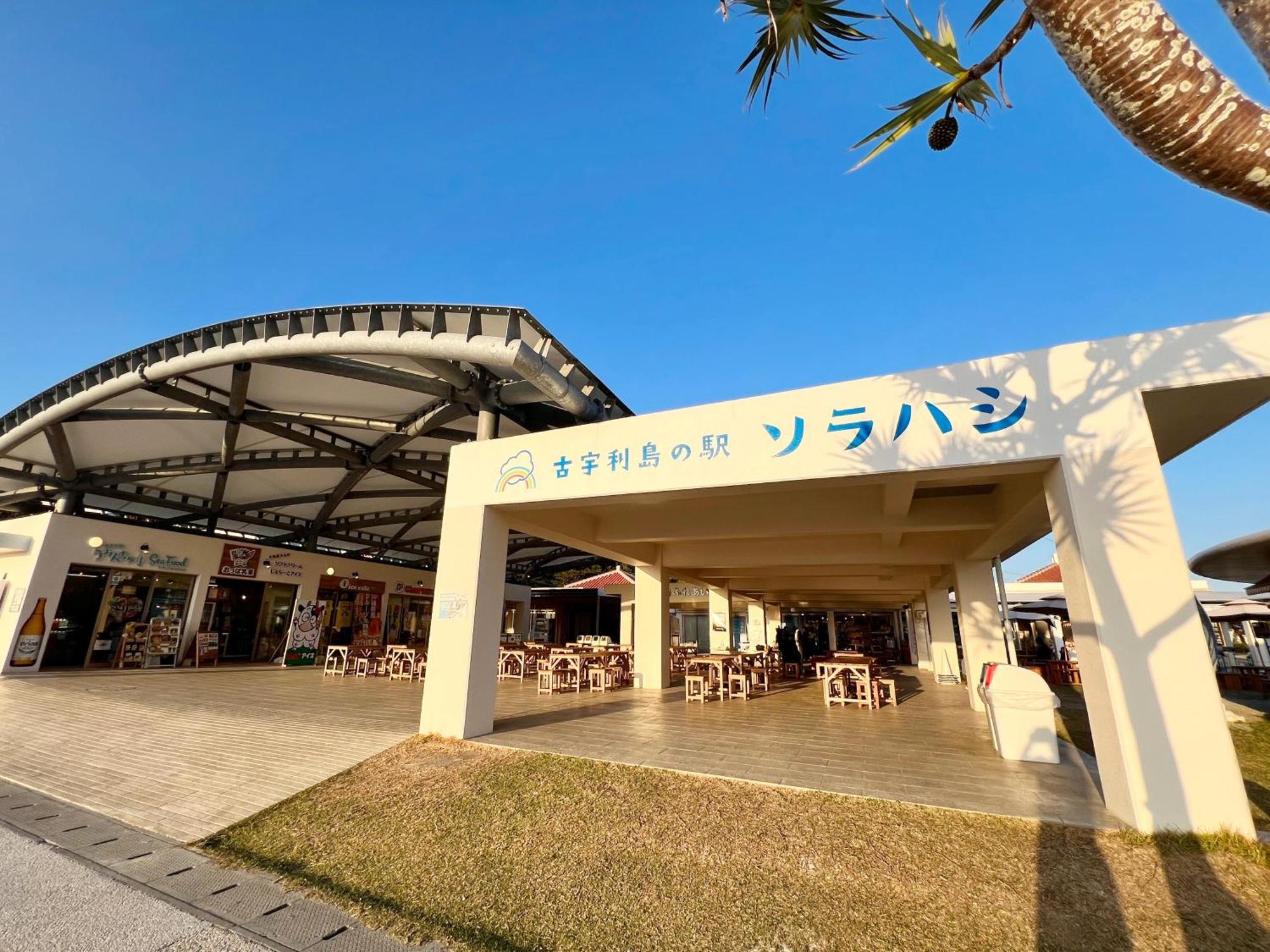Shiawaseninaru Kourijima No Yado Hotel Nakijin Exterior photo